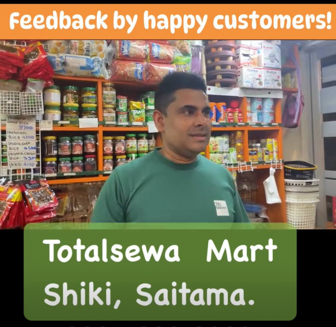 Feedback